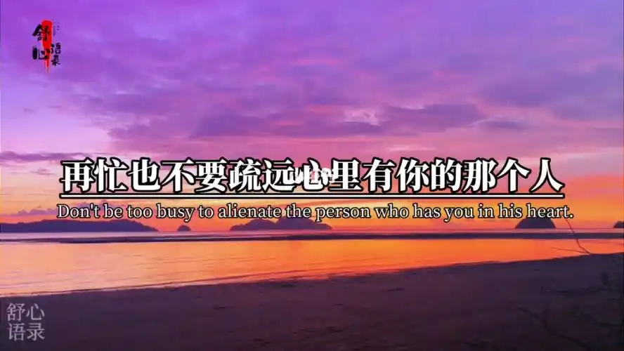 也许一转身就是一辈子