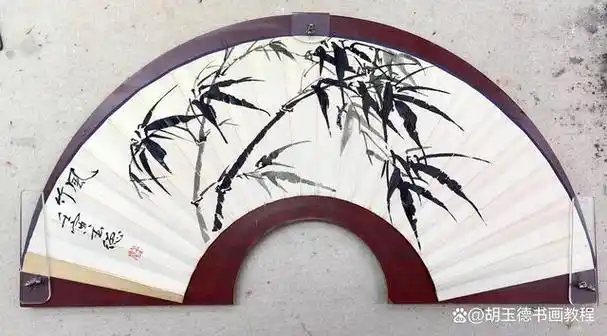 扇面竹子国画作品