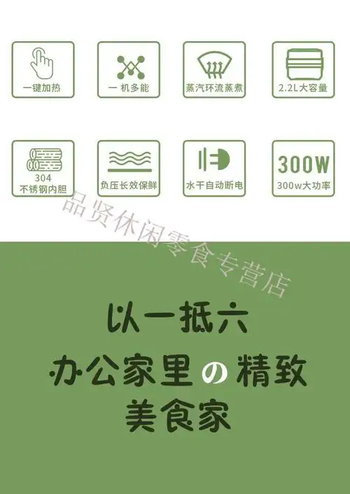 儿童节柔鲜电热饭盒可插电加热自动保温自热上班族蒸煮蒸饭神器便当盒