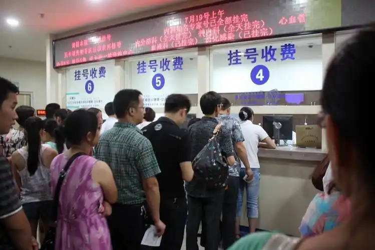 北京同仁医院网上预约挂号在线客服为您解答