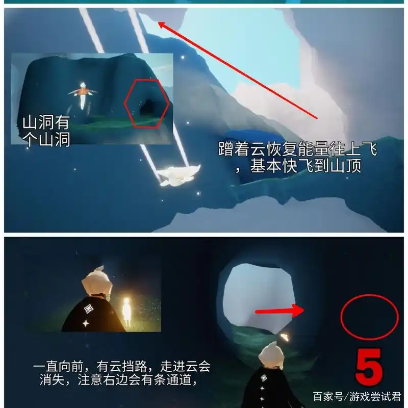 光遇晨岛9个小金人位置在哪?