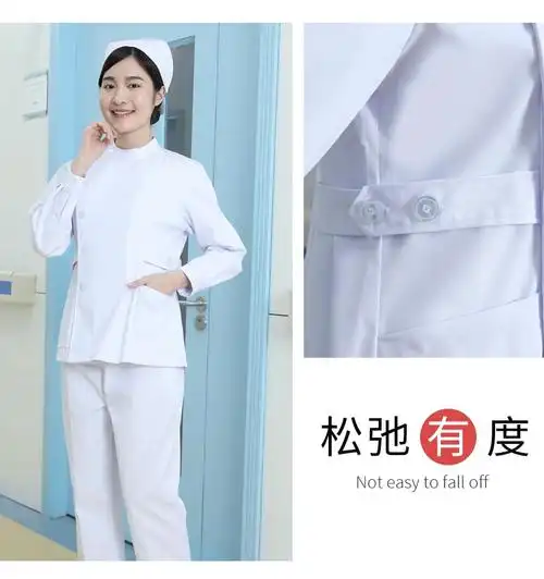 特大200斤护士服护士服分体偏襟立领女士加肥加大码胖护士短款