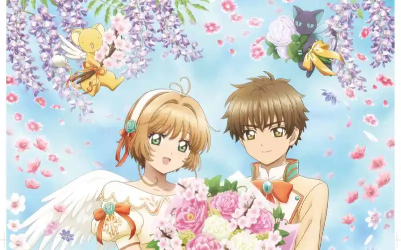 カードキャプターさくら 魔卡少女樱 小樱展 樱狼结婚照 sakura