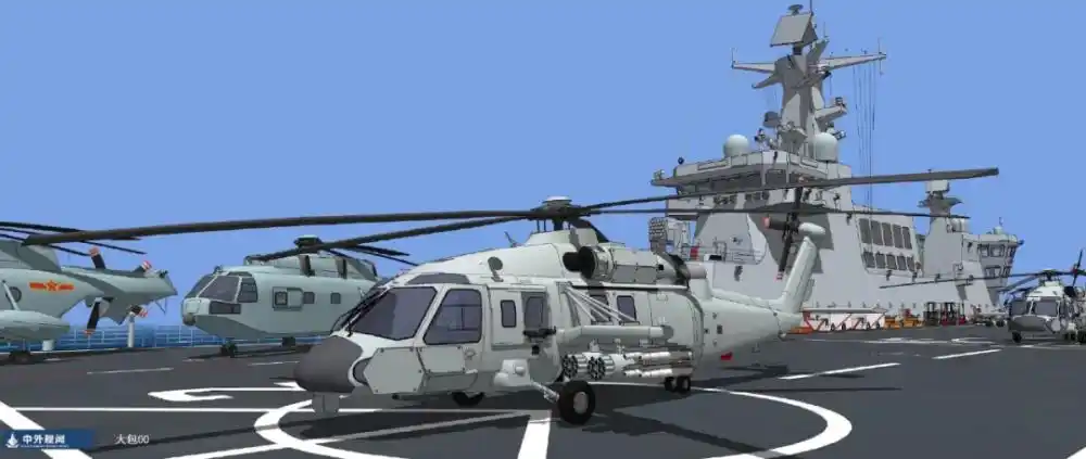 放出了一组中国陆军航空兵基于直-20型突击直升机改进的某改型直升机