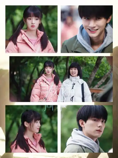 在在"原来每个女孩在喜欢的人面前都是公主,因为当我飞奔向月亮的时候