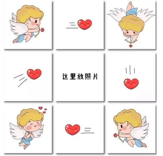 结婚纪念九宫格素材