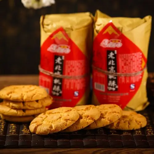 老北京桃酥390克/箱装 传统糕点 饼干点心零食小吃 独立包