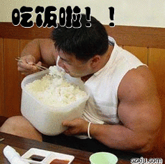 吃饭_表情包 - 彩字秀