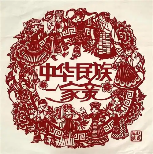 首页>非遗动态>  民族团结主题剪纸  中国精神主题剪纸  "两弹一星"