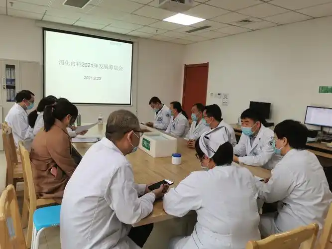 集思广益 砥砺前行——消化内科2021年发展筹划会