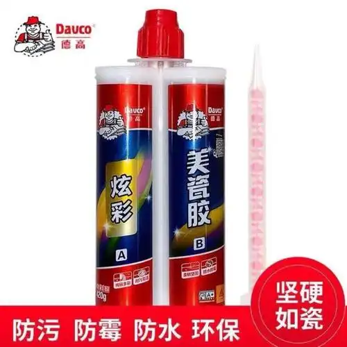 德高炫彩美缝剂瓷砖地砖专用防水涂料阳台填缝勾缝剂真瓷