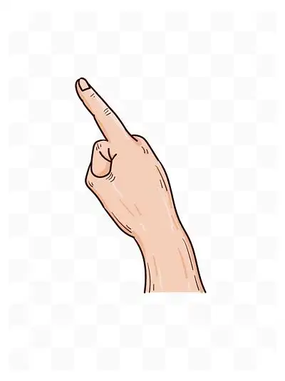 手绘卡通一根手指