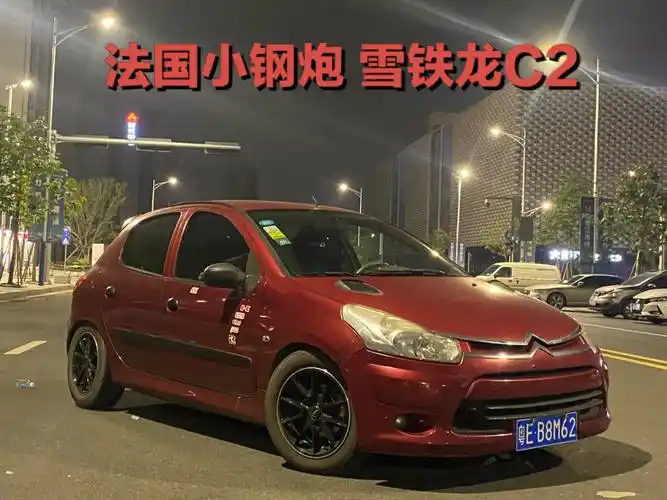 万元系列07小钢炮