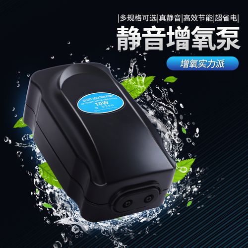 水族箱养鱼充氧泵增氧泵鱼缸增氧机静音小型家用双孔鱼缸氧气泵超
