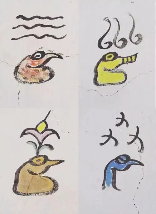 意趣爆棚的东巴文化