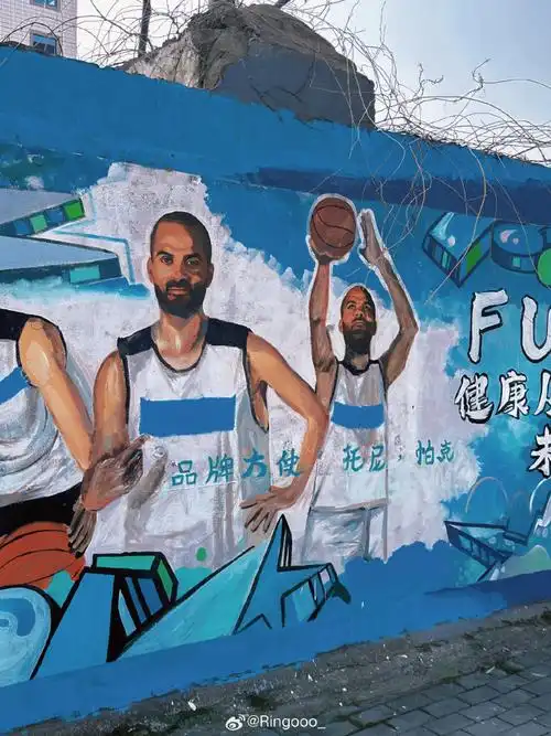 我居然在汉阳玫瑰街这儿的一面墙  偶遇了nba球星托尼·帕克的涂 !!
