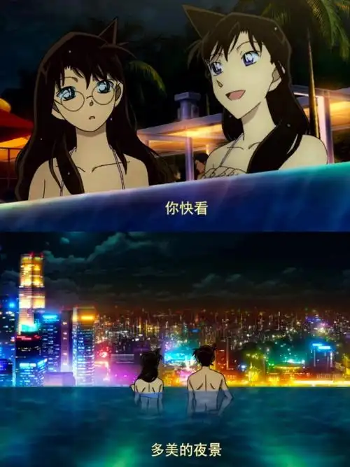 柯南风注视着看夜景的小兰的夜晚