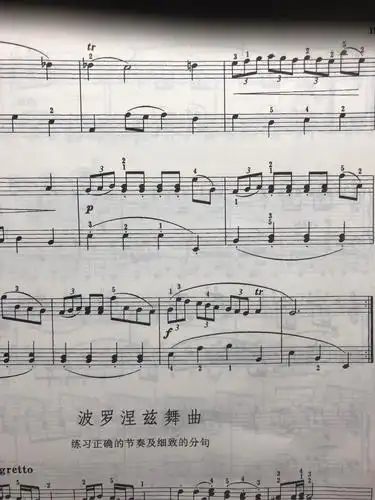 弹琴吧 - 颤音怎么弹,一个四分音符弹几个颤音?从本