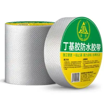 屋顶补漏材料丁基防水胶带楼顶堵漏王 - 大淘客联盟