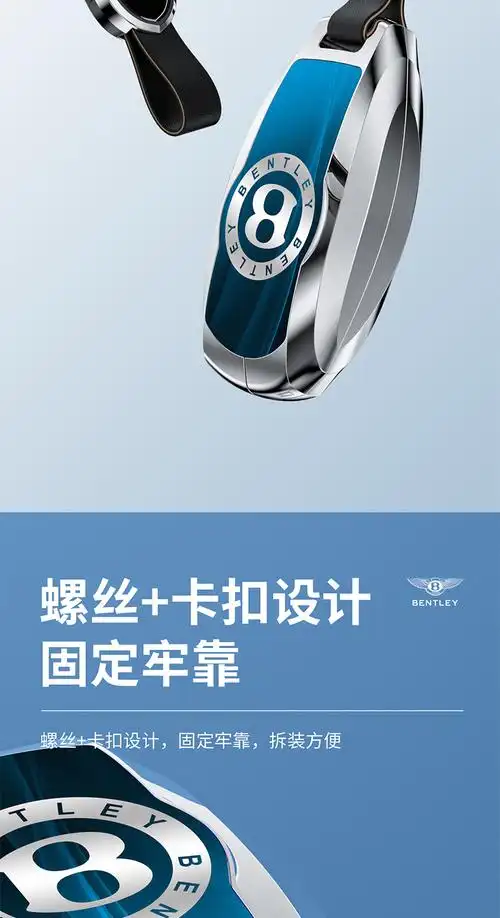 宾利飞驰钥匙扣适用16-22款钥匙套21新添越phev欧陆gt汽车壳扣 星空蓝