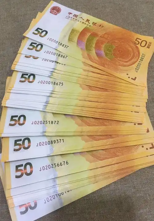 81包邮出无4黄金钞35张