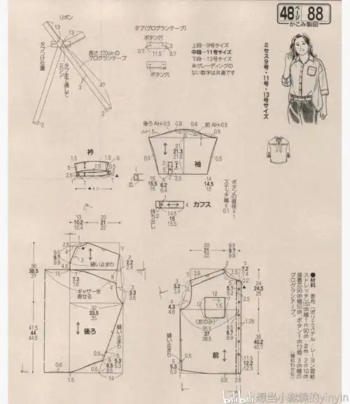 分享一些女士上衣衬衫裁剪图图纸