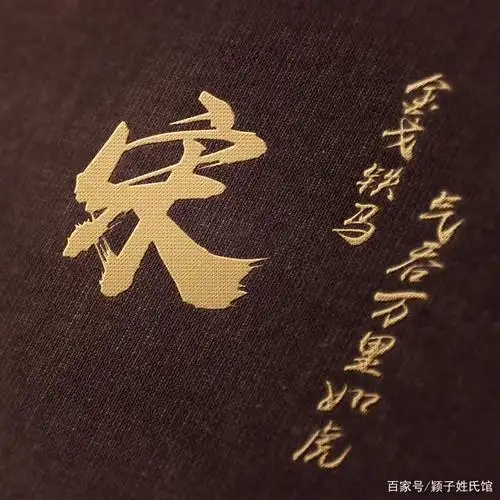 你应该换微信头像了,精品刺绣姓氏头像,喜欢请带走!