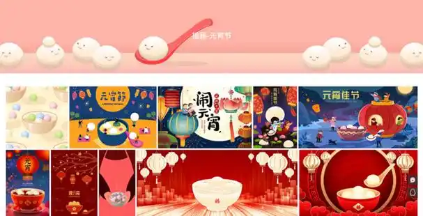 元宵节灵感合集,创意值拉满! - 知乎