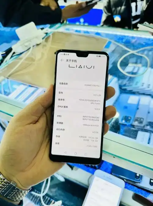 华为p20pro  6 128g  特价  699元#精品二 - 抖音