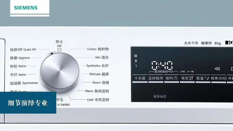 iq300 冷凝式干衣机 8 kg wt46g4000w