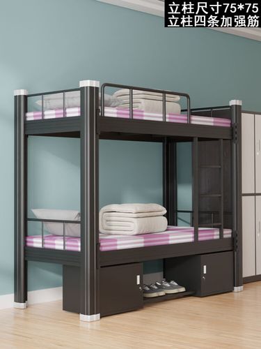 铁架床上下床双层床铁架高低床钢架员工宿舍学生公寓寝室 加厚豪华型