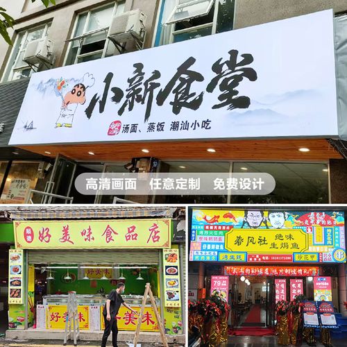 uv软膜门头灯箱招牌卡布无边框户外拉布广告牌天花吊顶圆形透光膜