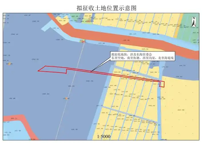 射阳县人民政府征地补偿安置方案公告