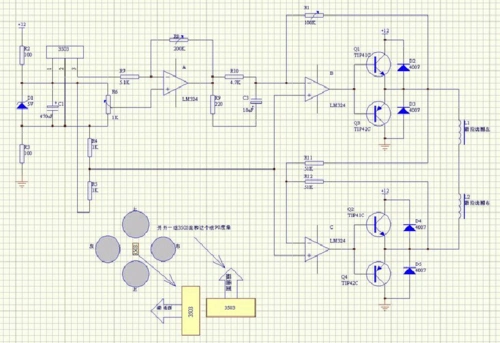 手把手教你diy磁悬浮详细教程--吊悬式上推式