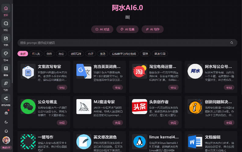 并将预设保存至云端,后续随点随用!