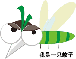 科普|你为什么被蚊子咬?防蚊知识之叮咬篇