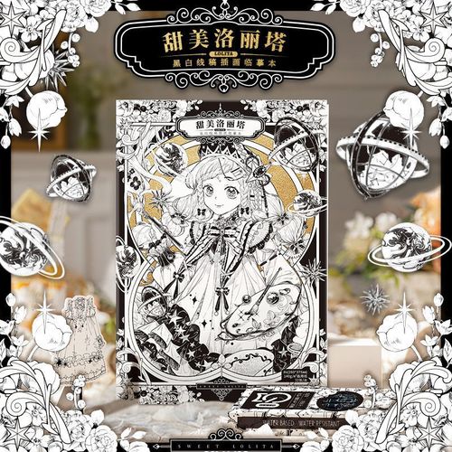 飞乐鸟甜美洛丽塔黑白线稿插画临摹画本手绘涂色动漫描摹本绘画本