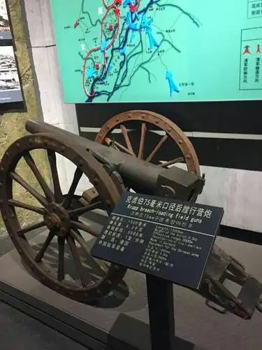 克虏伯75毫米口径后膛炮