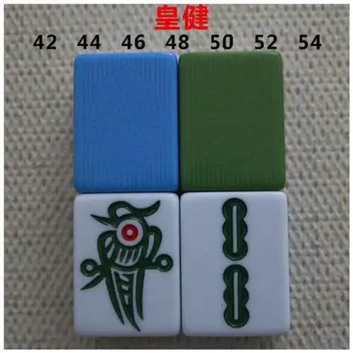 麻将家用用手搓麻将牌单张配牌单个1只竹丝家用麻将