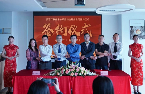 中洲控股再获突破,打造精品服务赋能未来