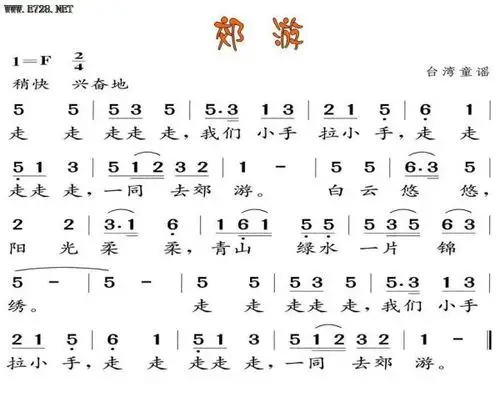 2020年3月24日 音乐活动:《郊游》