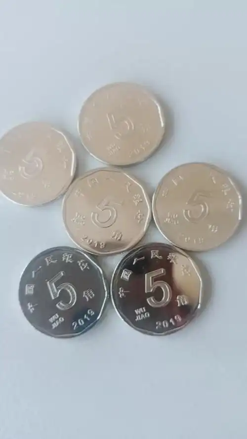 2019年新版五角硬币