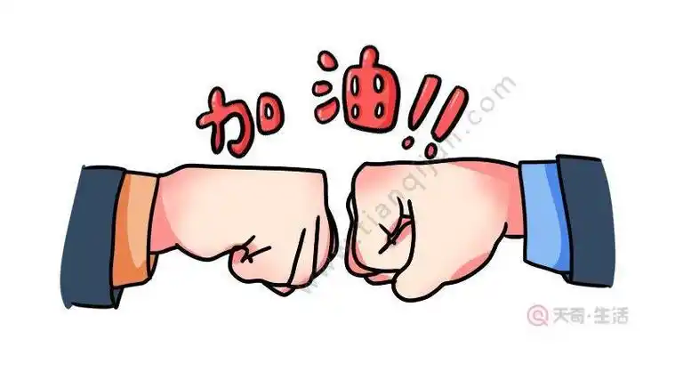 武汉加油简笔画步骤画法图片加油表情包简笔画加油手势简笔画怎么画