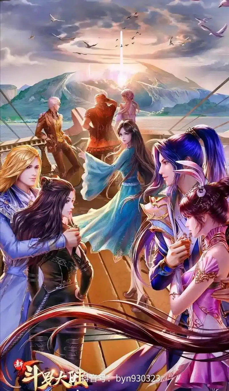 斗罗大陆史莱克七怪壁纸你喜欢哪一个随便拿走不谢