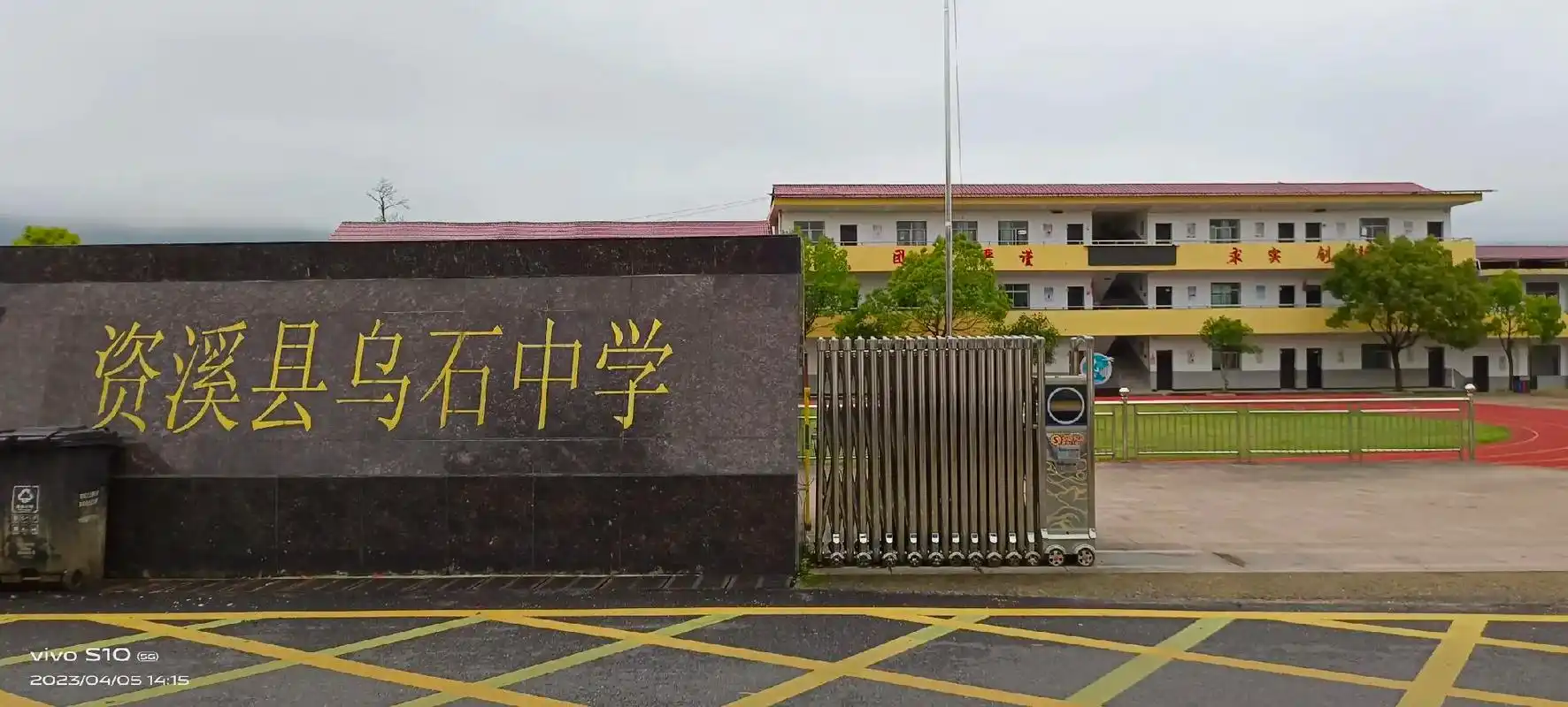 由于城镇化的原因,我的母校乌石中学已被撤并了.若大的中学,现 - 抖音