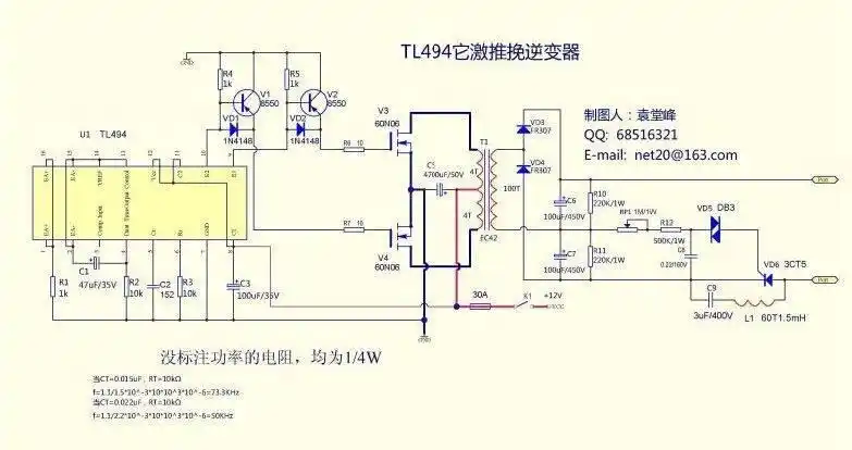 具有以下特点怎样绕制高压包2019-07-23标签:集成电路pcb高压包75680