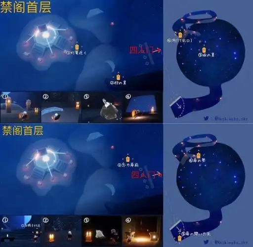 【sky光遇】音韵季季节蜡烛跑图分布(全部)