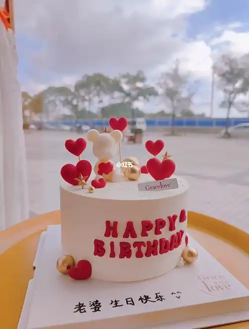 歌芮丝女神蛋糕老婆生日蛋糕