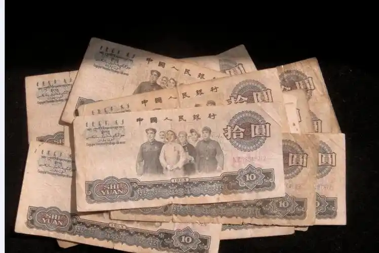 一张破旧的10元大团结人民币,能值多少钱?_纸币_价格_市场