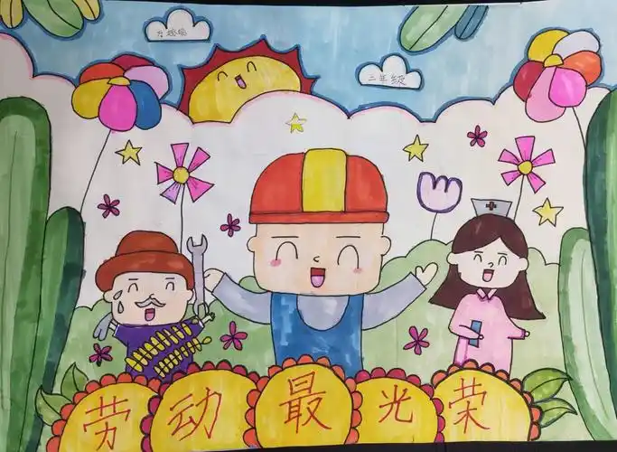 新星小学开展劳动最光荣绘画活动